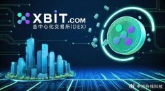 BTC价格持续波动XBIT去中心