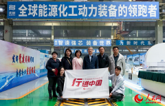 人民网2025“行进中国”调 