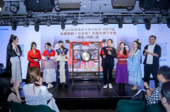 永续古装《以太坊》短剧 