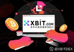 ETH交易平台XBIT直面Layer2流