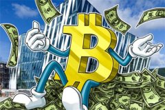 比特币重回92000美元 但市