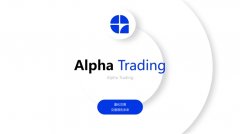 Alpha trading：Web30的加密数 