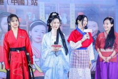 永续古风剧《以太坊》首 