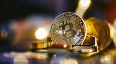 美股加密货币概念股盘初 