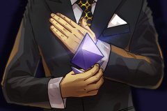 以太坊现货交易活动再度 